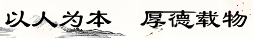 广东厚得塑料有限公司