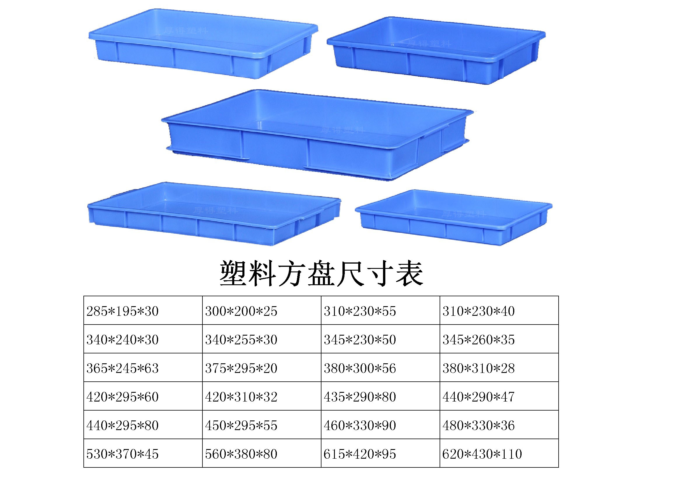 方盘尺寸.jpg