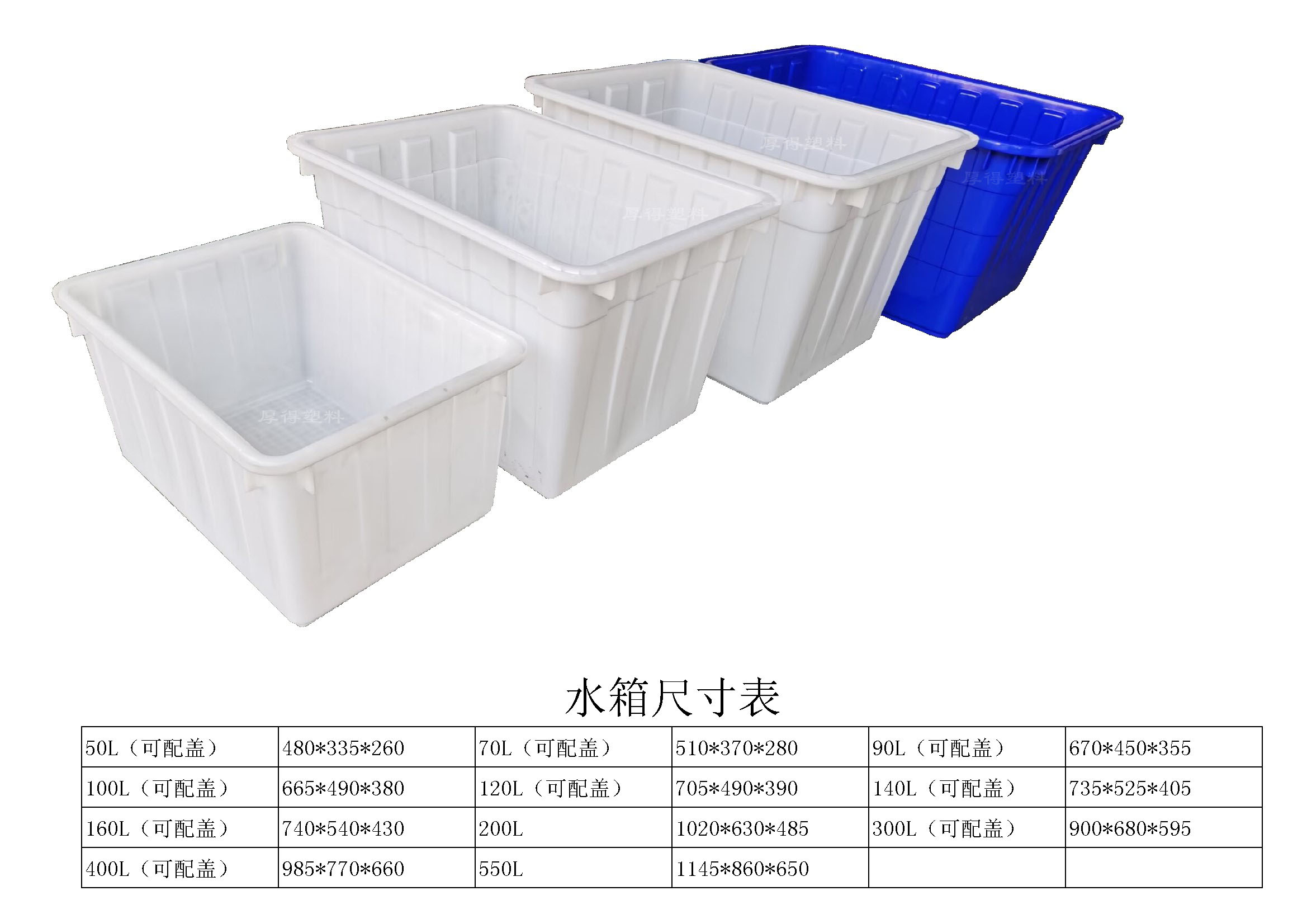 水箱.jpg